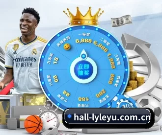 hall-lyleyu.com.cn APP